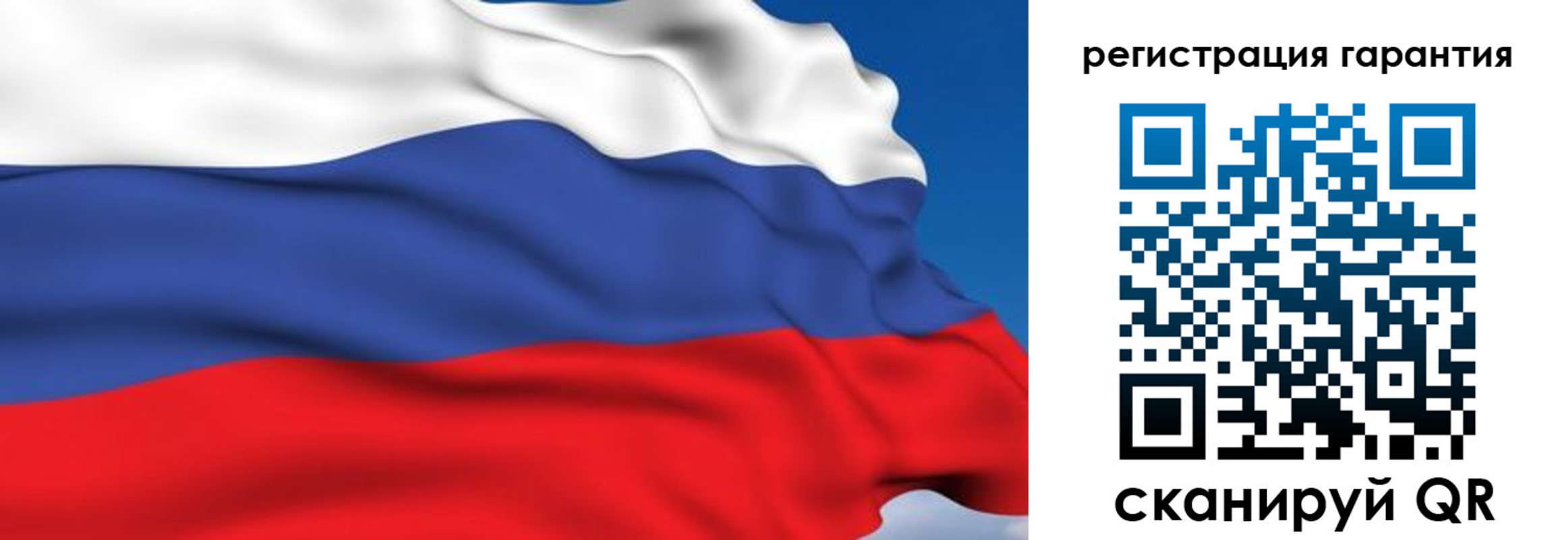 временная регистрация собственник в Почепе